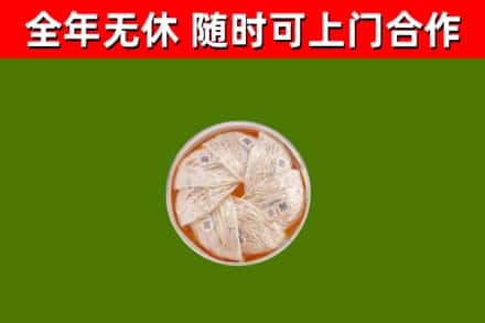 美兰区回收燕窝