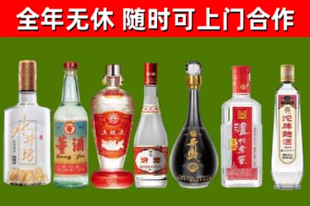 美兰区烟酒回收名酒系列.jpg