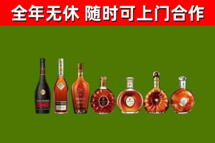 美兰区回收洋酒