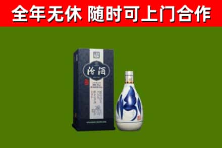 美兰区烟酒回收汾酒.jpg