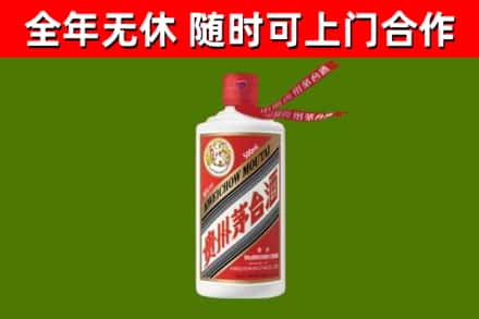 美兰区烟酒回收飞天茅台酒.jpg