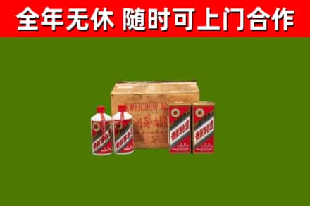 美兰区回收老茅台酒