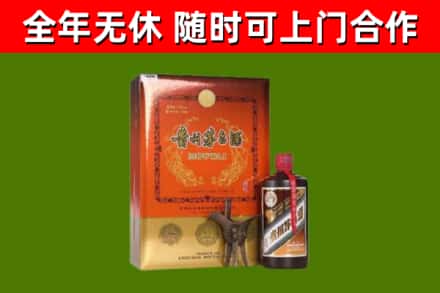 美兰区回收陈酿茅台酒