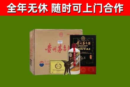 美兰区回收汉帝茅台酒