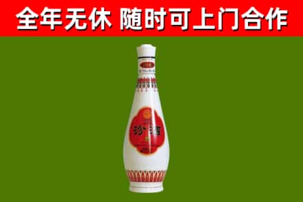 美兰区烟酒回收瓷瓶汾酒.jpg