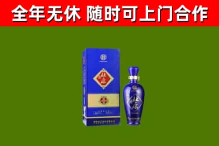 美兰区烟酒回收杜康.jpg