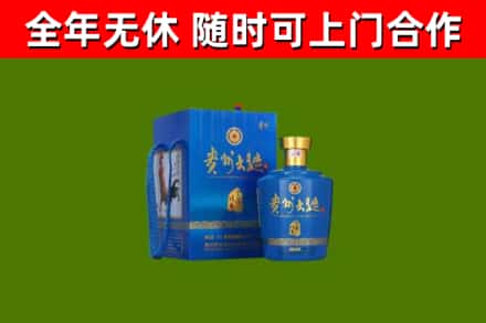 美兰区烟酒回收贵州大曲.jpg