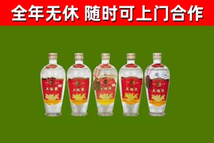 美兰区烟酒回收公斤五粮液.jpg