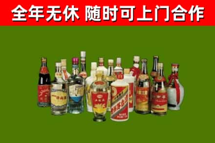 美兰区烟酒回收老白酒.jpg