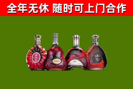 美兰区回收老洋酒