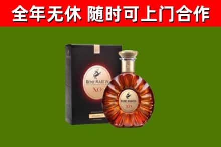 美兰区回收人头马洋酒