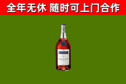 美兰区回收蓝带洋酒