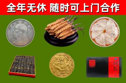 美兰区回收礼品